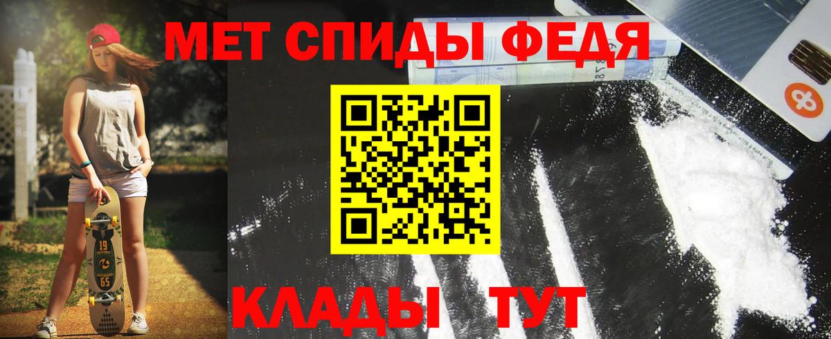 Элиста  АМФЕТАМИН 98%  Amphetamine  Вход с VPN 