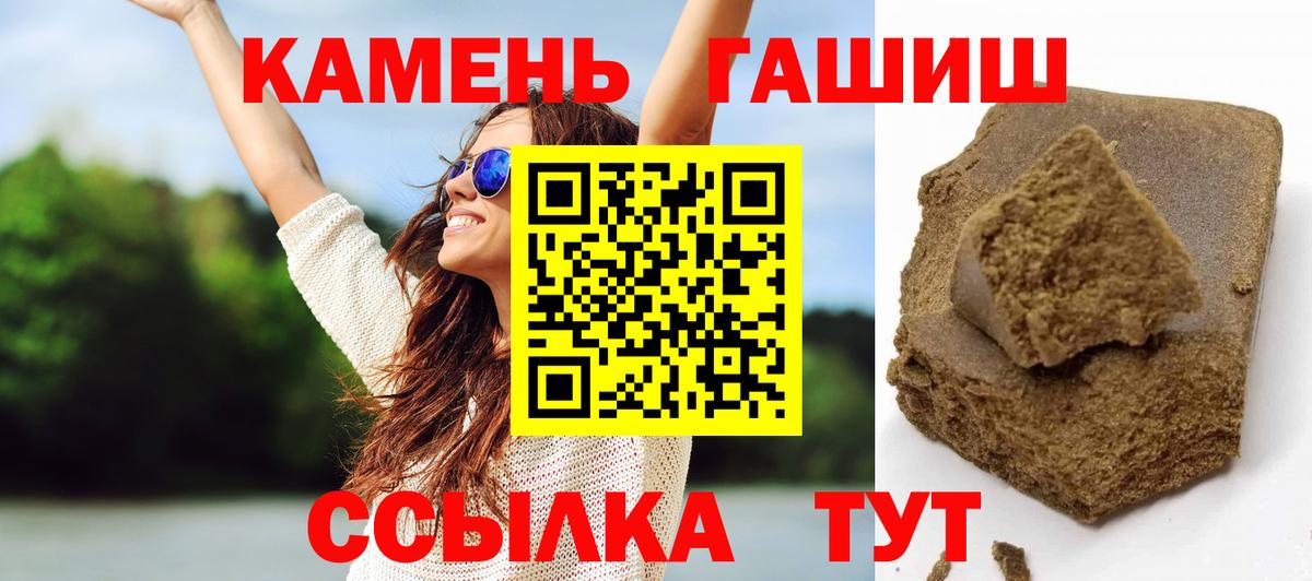 Гашиш Ice-O-Lator  Гашиш гашик  Вход с VPN  ГАШИШ  Элиста 