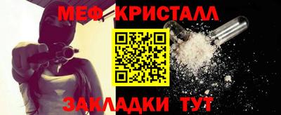 бошки Мариинск