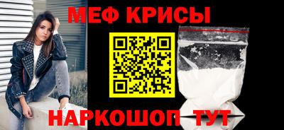 прущий лед Малоярославец