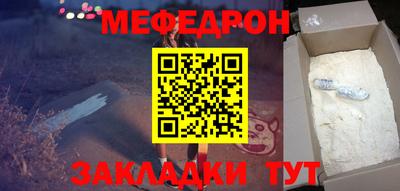бошки Мариинск