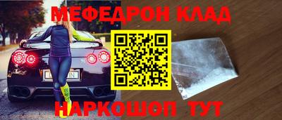 мет Лесосибирск