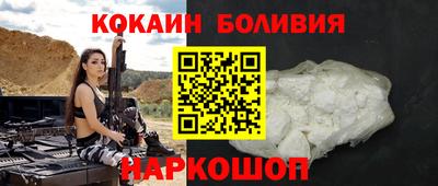 прущий лед Малоярославец