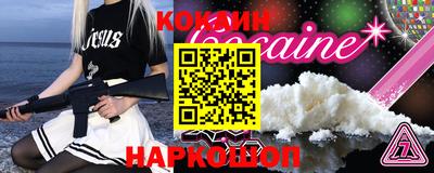 бутик Малгобек