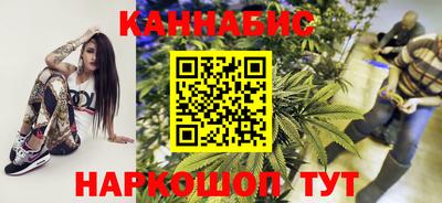 бутик Малгобек