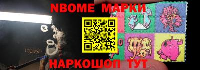 бошки Мариинск