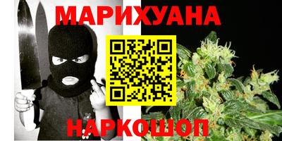 бошки Мариинск