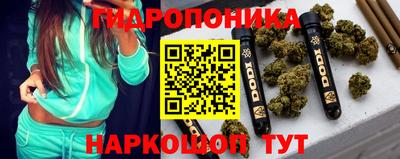 прущий лед Малоярославец
