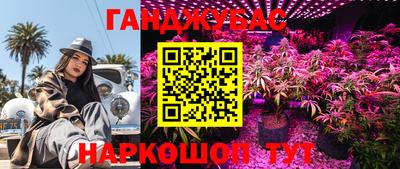 бутик Малгобек