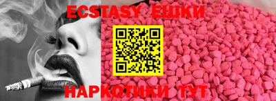 бошки Мариинск