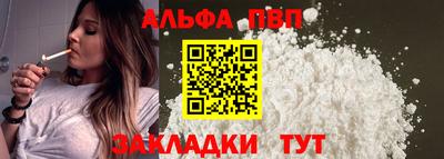 бутик Малгобек