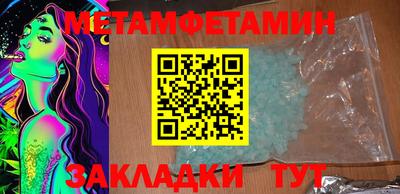 бошки Мариинск