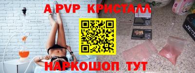 бошки Мариинск