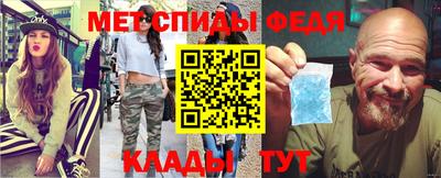 мет Лесосибирск