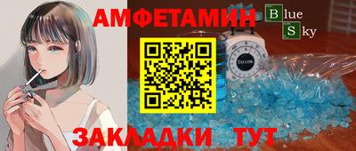 прущий лед Малоярославец
