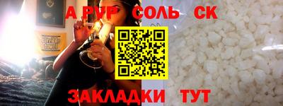 мет Лесосибирск