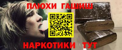 дистиллят марихуана Ливны